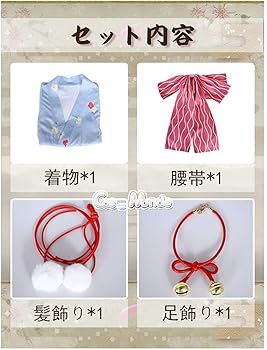 Amazon.co.jp: [GenericBrands] [萌地带コスプレ] 刀剣乱舞